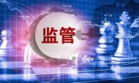 欧亚经济联盟发布对华二氧化钛反倾销终裁：建议征收为期五年反倾销税